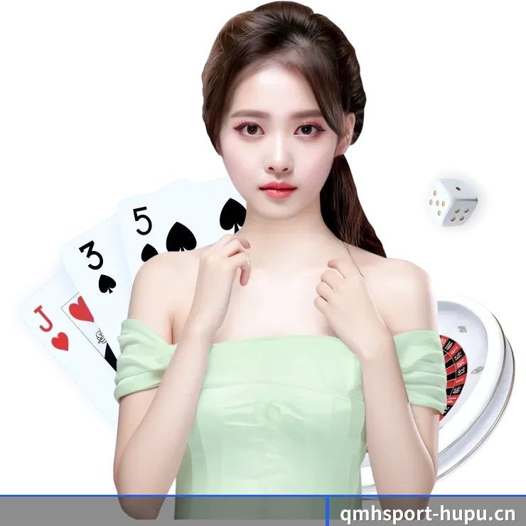 球盟会 APP 界面 - qmhsport